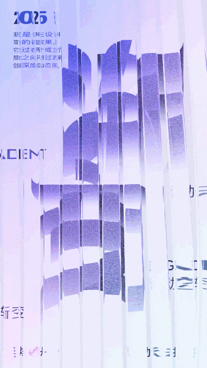 一些3D动态海报（图ZMzk1NDYwNzg4） - Motion Graphic - 站酷设计师铁甲卡布达原创素材 - 站酷ZCOOL