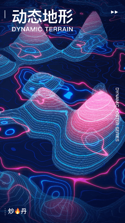 一些3D动态海报（图ZMzk1NDYwODA0） - Motion Graphic - 站酷设计师铁甲卡布达原创素材 - 站酷ZCOOL