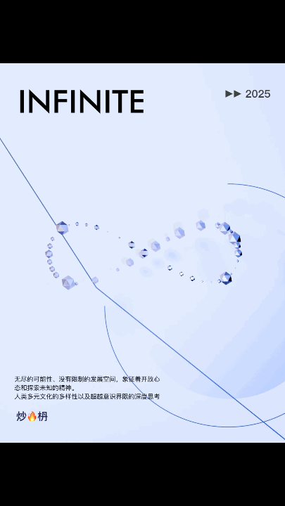 一些3D动态海报（图ZMzk1NDYwODIw） - Motion Graphic - 站酷设计师铁甲卡布达原创素材 - 站酷ZCOOL