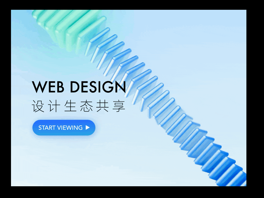 一些3D动态海报（图ZMzk1NDYxNzQ0） - Motion Graphic - 站酷设计师铁甲卡布达原创素材 - 站酷ZCOOL