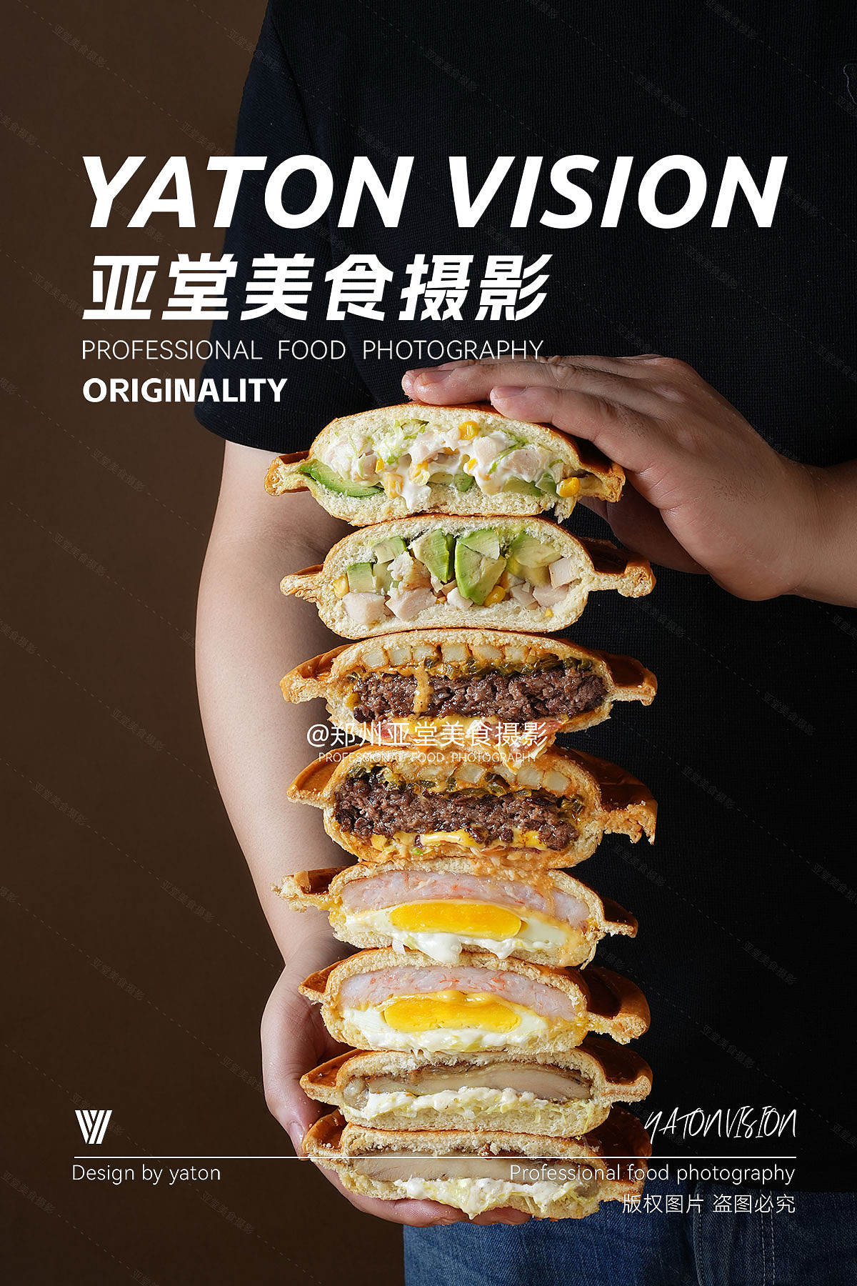 热压碟形汉堡拍摄 | 郑州美食摄影 | 餐饮摄影（图ZMzk1NDYxNzY0） - 美食摄影 - 站酷设计师郑州亚堂美食摄影原创素材 - 站酷ZCOOL