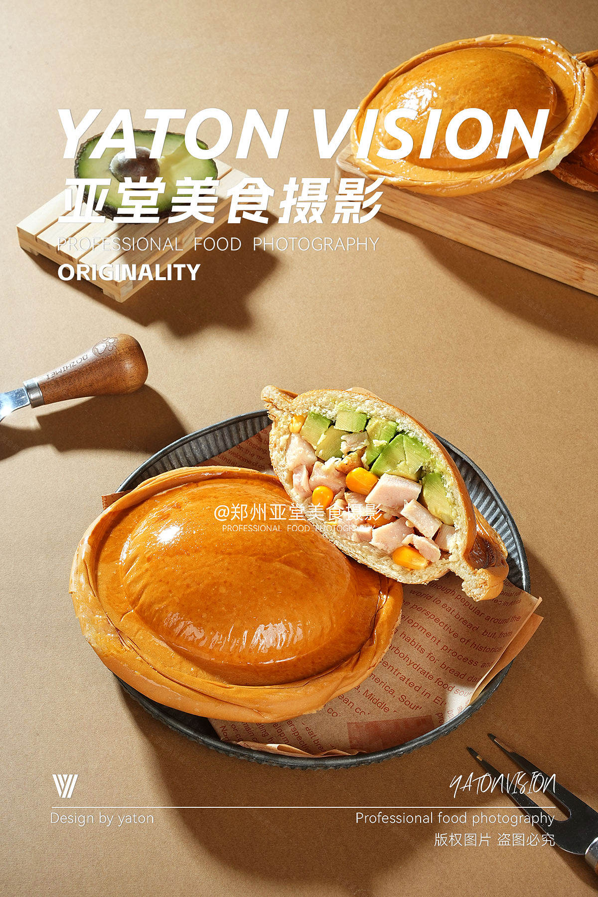 热压碟形汉堡拍摄 | 郑州美食摄影 | 餐饮摄影（图ZMzk1NDYxNzQ4） - 美食摄影 - 站酷设计师郑州亚堂美食摄影原创素材 - 站酷ZCOOL