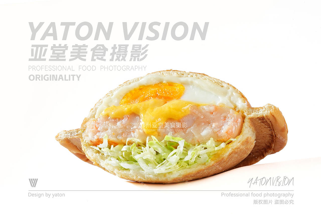 热压碟形汉堡拍摄 | 郑州美食摄影 | 餐饮摄影（图ZMzk1NDYxNzg0） - 美食摄影 - 站酷设计师郑州亚堂美食摄影原创素材 - 站酷ZCOOL