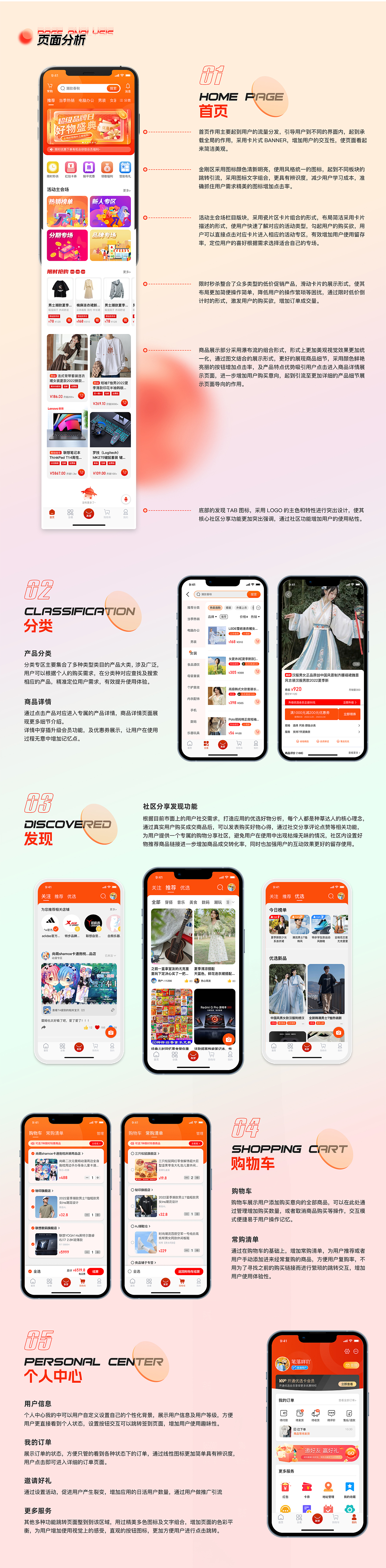 躺平优选&年轻潮流好物优选