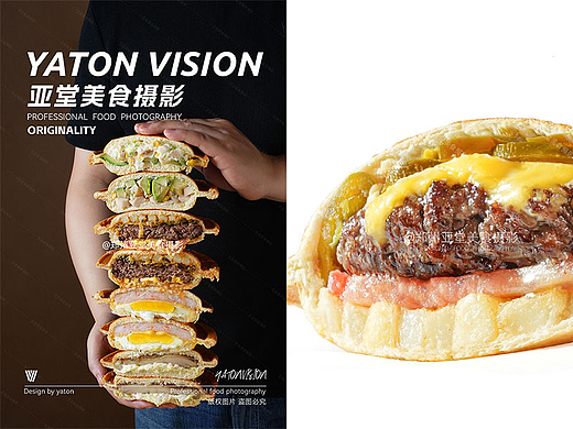 热压碟形汉堡拍摄 | 郑州美食摄影 | 餐饮摄影