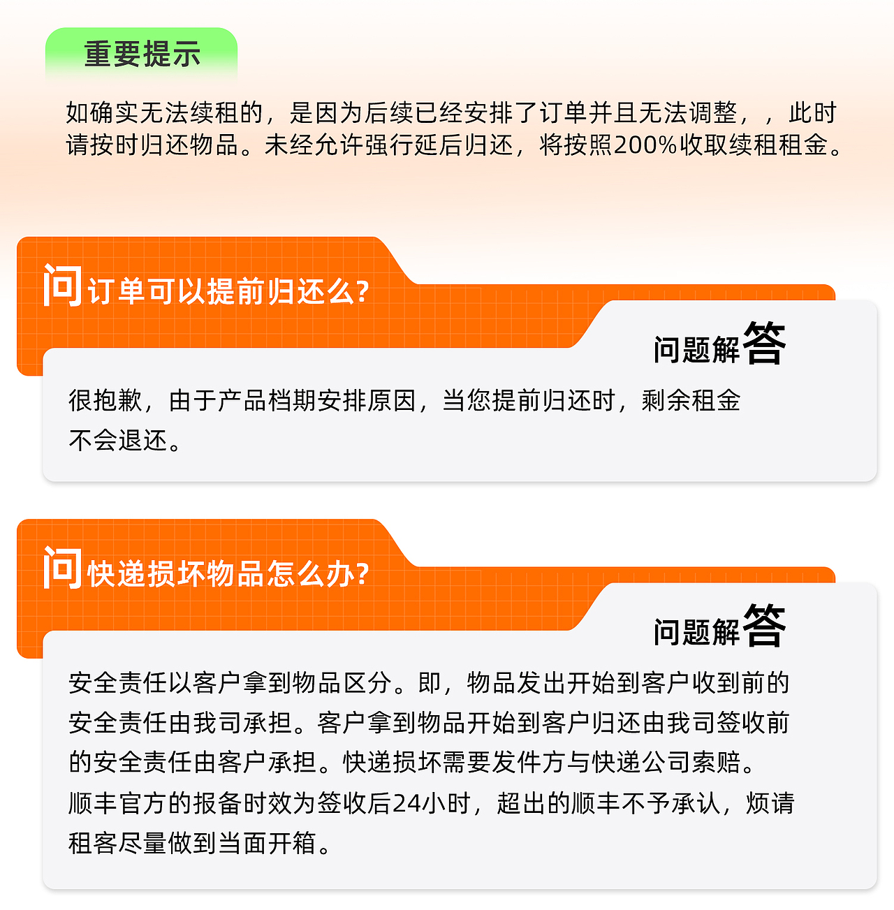 电商详情页丨徕卡M6丨相机租赁丨视觉精选*2（图ZMzk1NDYyMjA0） - 电商 - 站酷设计师HandsomeLiu原创素材 - 站酷ZCOOL