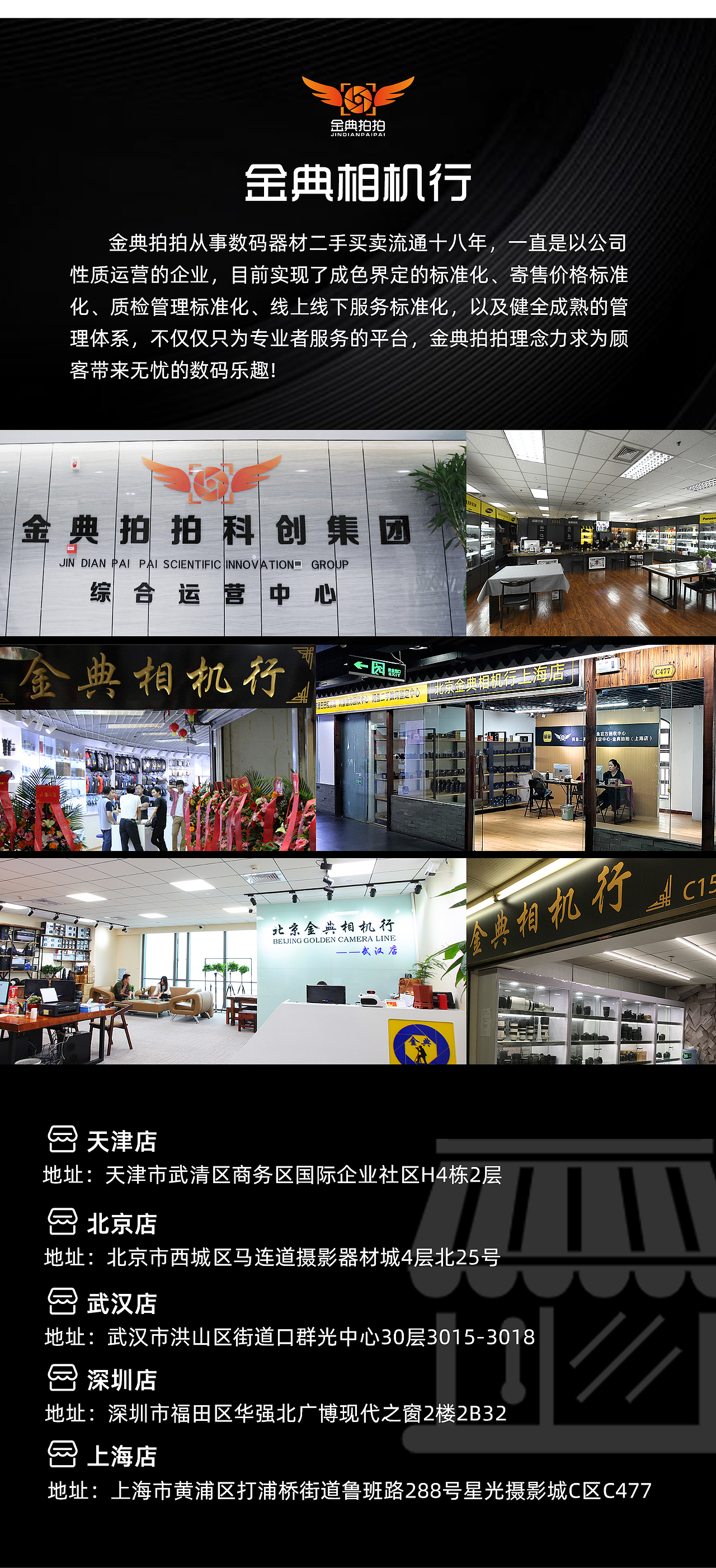 电商详情页丨徕卡M6丨相机租赁丨视觉精选*2（图ZMzk1NDYyMTcy） - 电商 - 站酷设计师HandsomeLiu原创素材 - 站酷ZCOOL