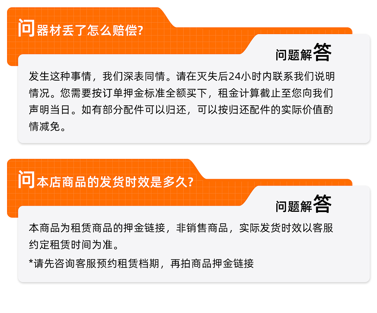 电商详情页丨徕卡M6丨相机租赁丨视觉精选*2
