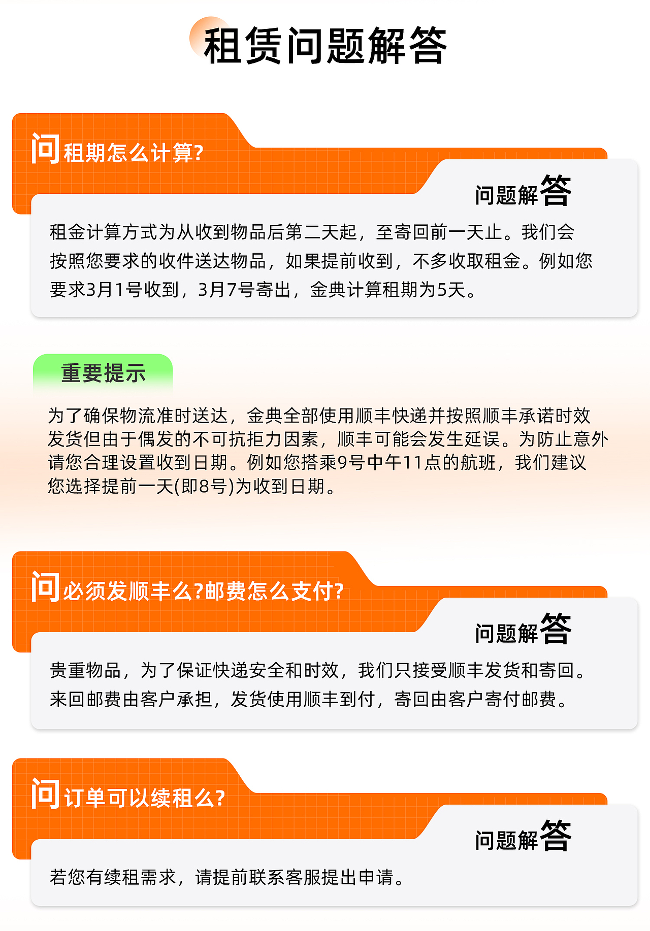 电商详情页丨徕卡M6丨相机租赁丨视觉精选*2（图ZMzk1NDYyMjAw） - 电商 - 站酷设计师HandsomeLiu原创素材 - 站酷ZCOOL