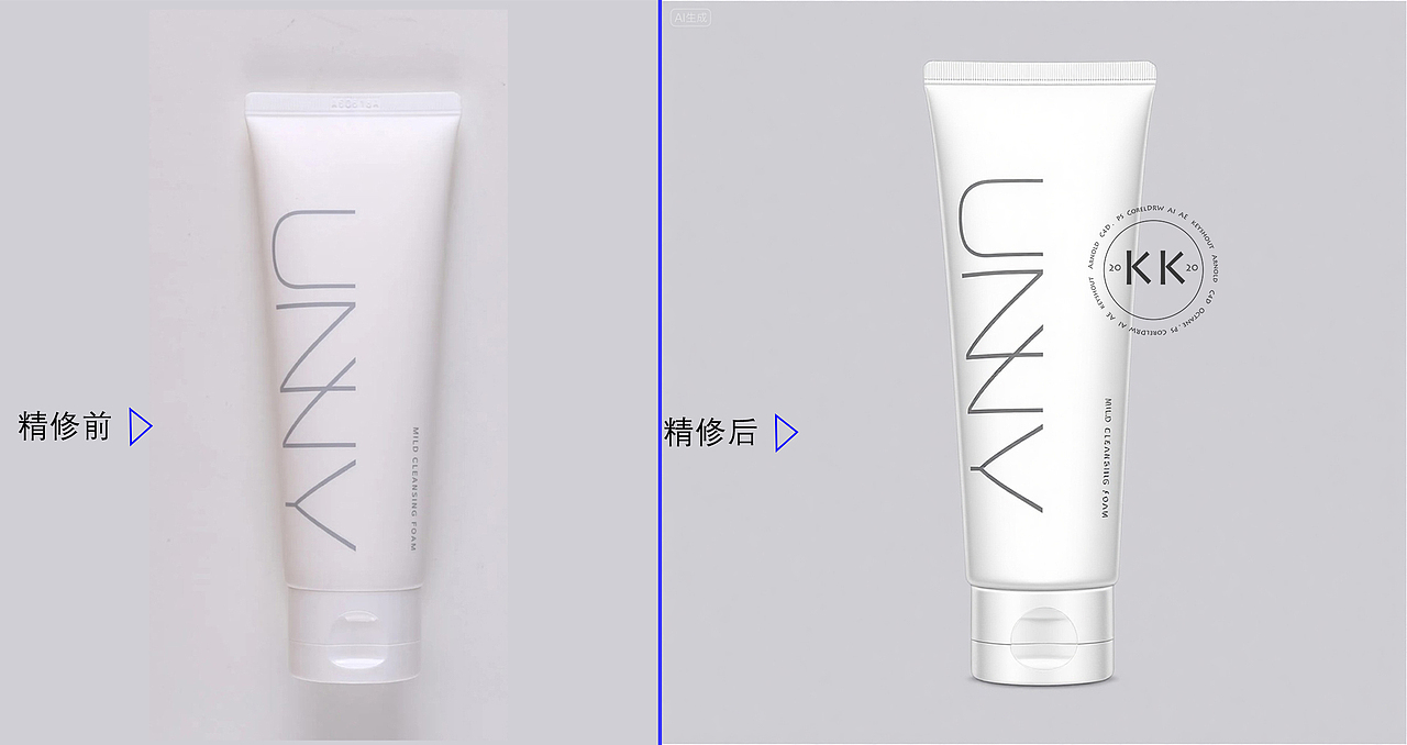 美妆类Ai修图（图ZMzk1NDYyODYw） - 修图/后期 - 站酷设计师3D渲染设计师kiki原创素材 - 站酷ZCOOL