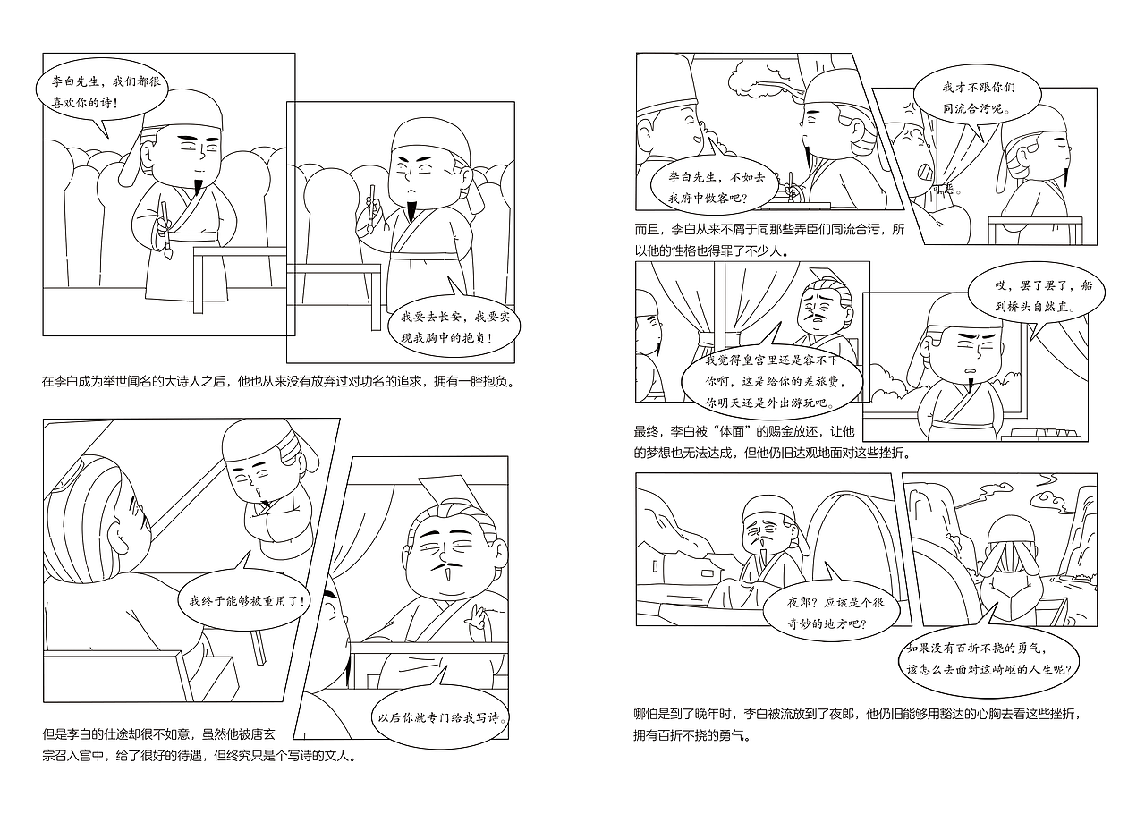 参与过的部分作品