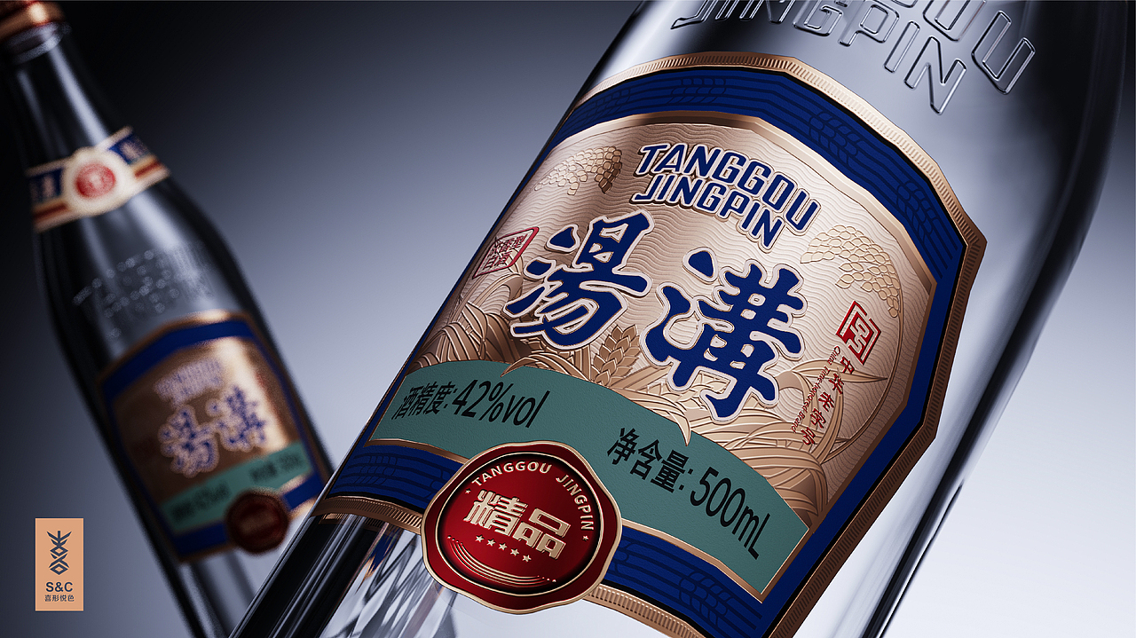 喜形悦色作品 | 汤沟·精品（图ZMzk1NDY2NDEy） - 包装 - 站酷设计师上海喜形悦色原创素材 - 站酷ZCOOL