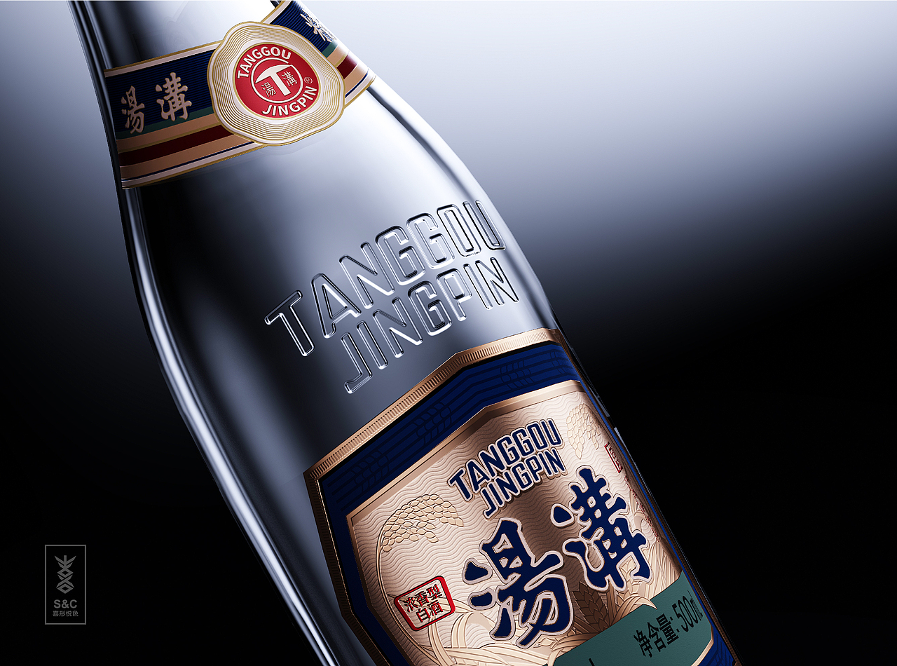 喜形悦色作品 | 汤沟·精品（图ZMzk1NDY2NDE2） - 包装 - 站酷设计师上海喜形悦色原创素材 - 站酷ZCOOL