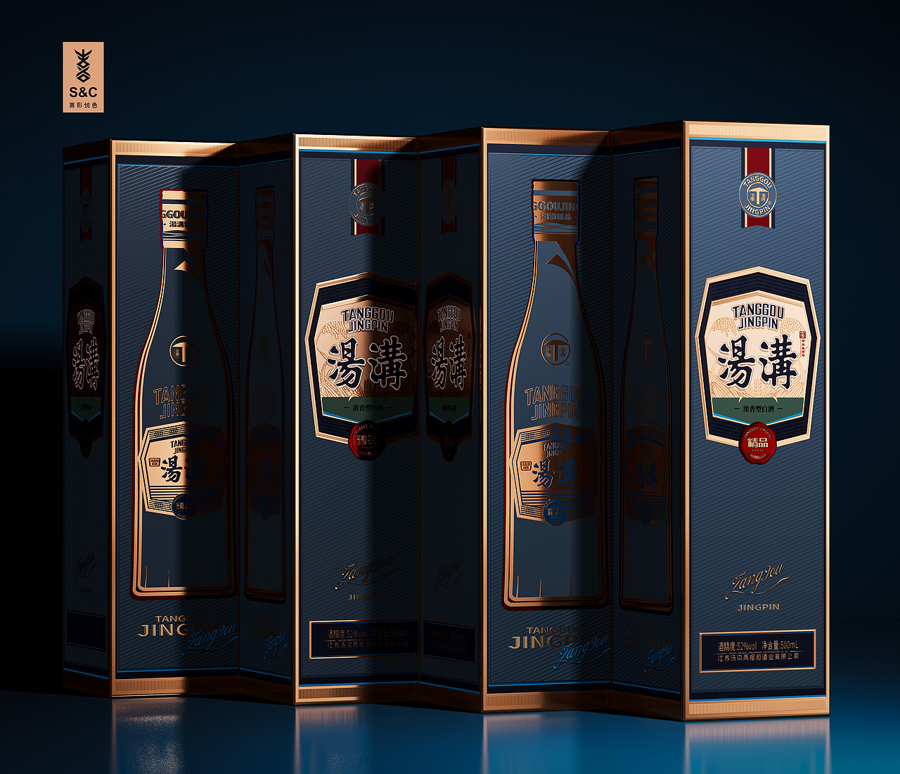 喜形悦色作品 | 汤沟·精品（图ZMzk1NDY2NDQ0） - 包装 - 站酷设计师上海喜形悦色原创素材 - 站酷ZCOOL
