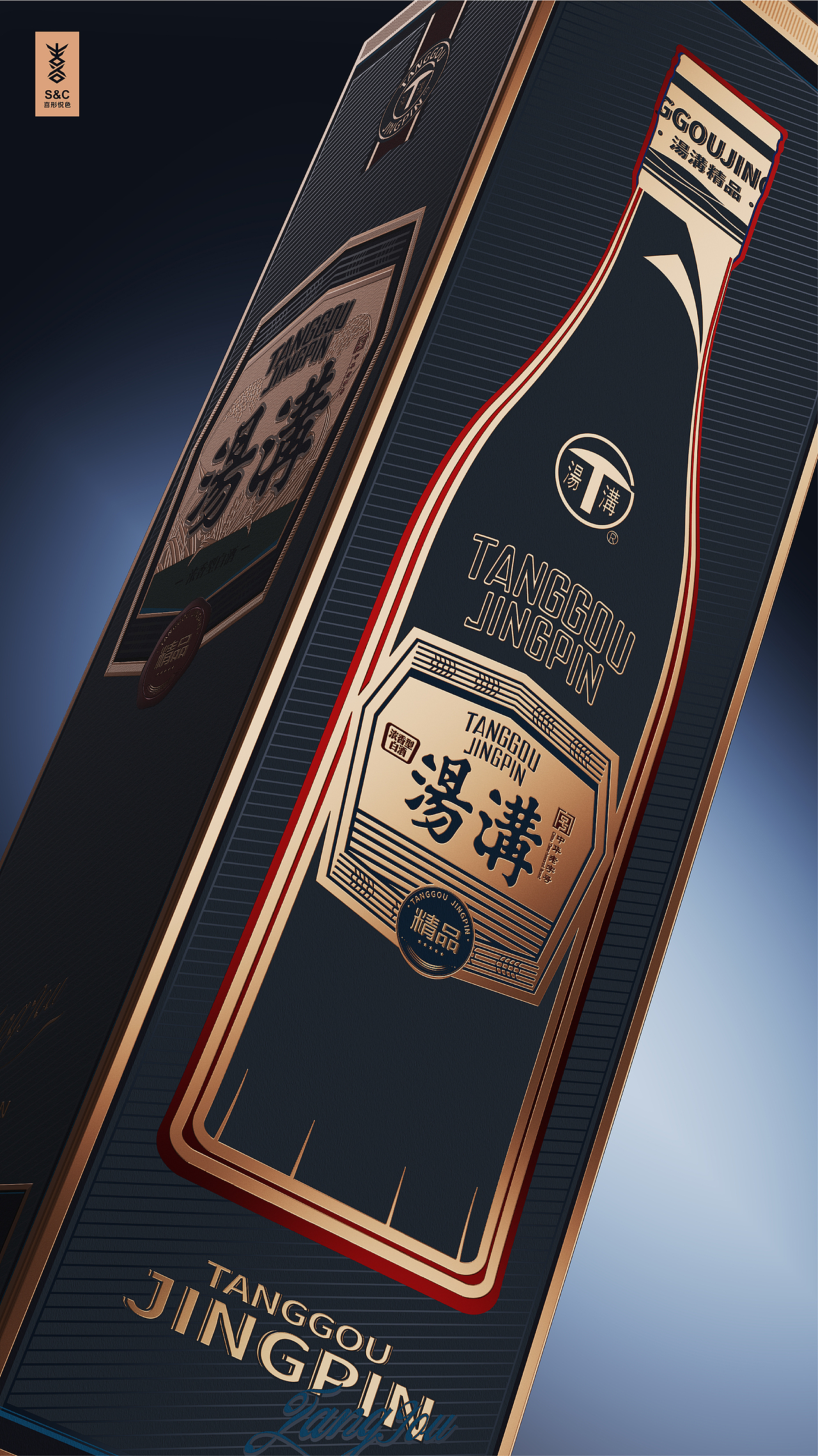 喜形悦色作品 | 汤沟·精品（图ZMzk1NDY2NDQ4） - 包装 - 站酷设计师上海喜形悦色原创素材 - 站酷ZCOOL