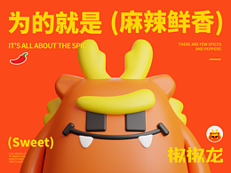 时尚VI