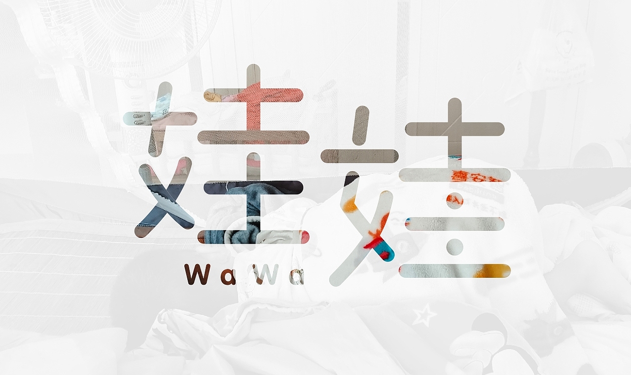 2024年度-字形设计练习（图ZMzk1NDY5NjEy） - 字体/字形 - 站酷设计师清晨视觉设计原创素材 - 站酷ZCOOL