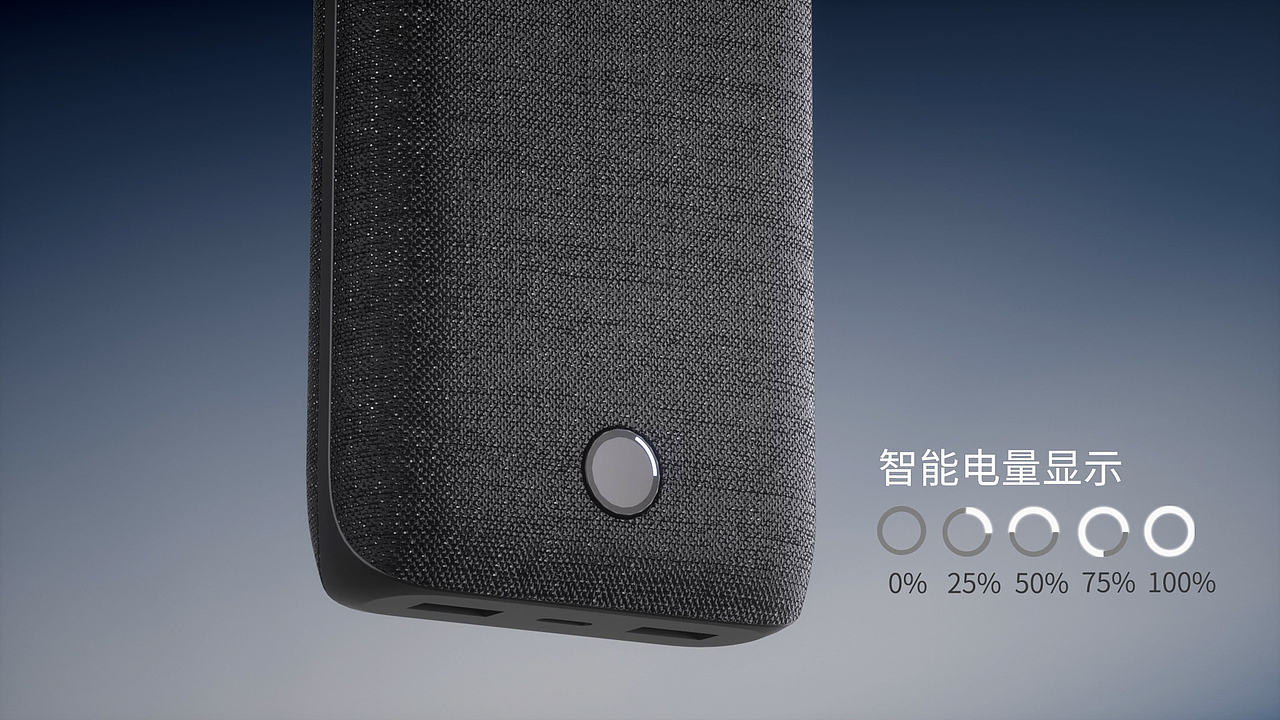 MARSTEK 移动电源P177D（图ZMzk1NDcxMzQ0） - 动画/影视 - 站酷设计师海魂shan原创素材 - 站酷ZCOOL