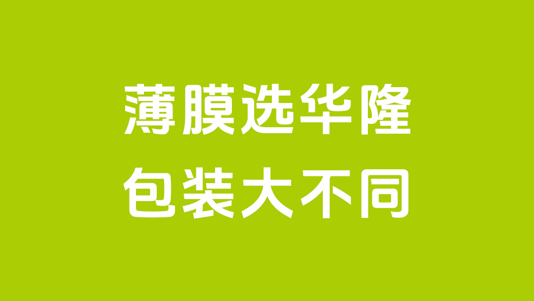 华隆 | 品牌形象设计（图ZMzk1NDcxNTMy） - Logo - 站酷设计师汉威泰合品牌设计原创素材 - 站酷ZCOOL