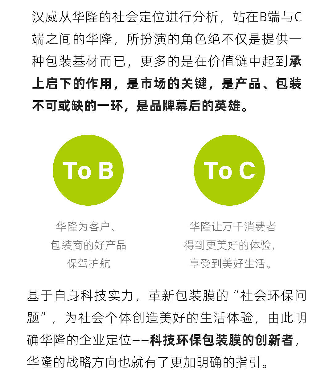 华隆 | 品牌形象设计（图ZMzk1NDcxNTM2） - Logo - 站酷设计师汉威泰合品牌设计原创素材 - 站酷ZCOOL
