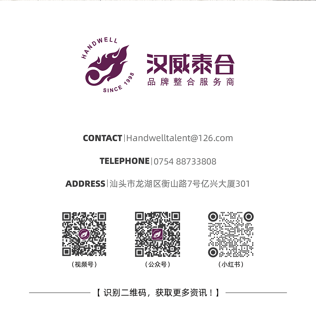 华隆 | 品牌形象设计