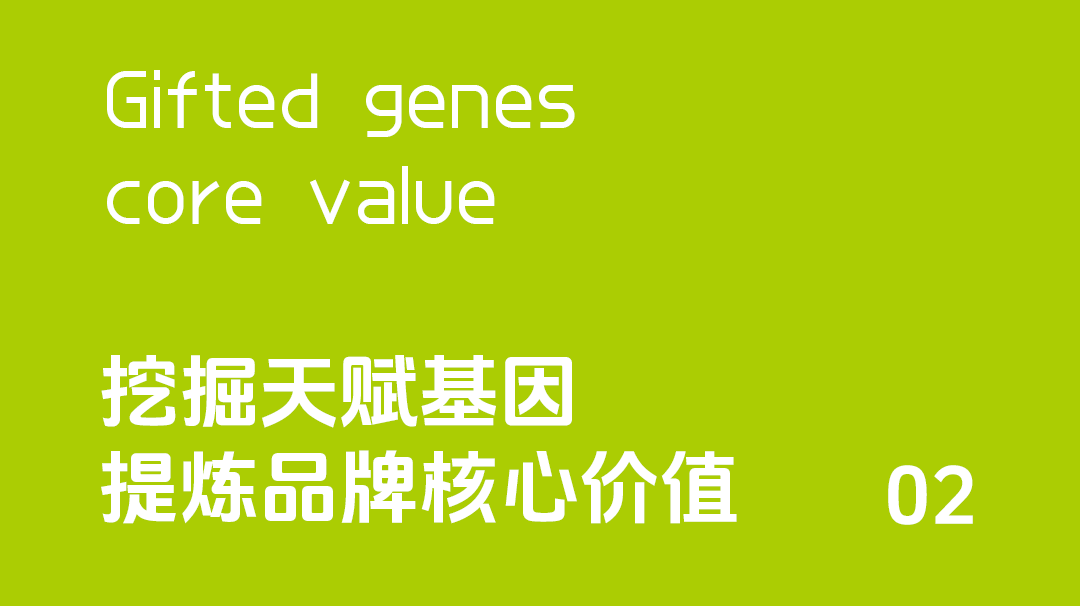 华隆 | 品牌形象设计