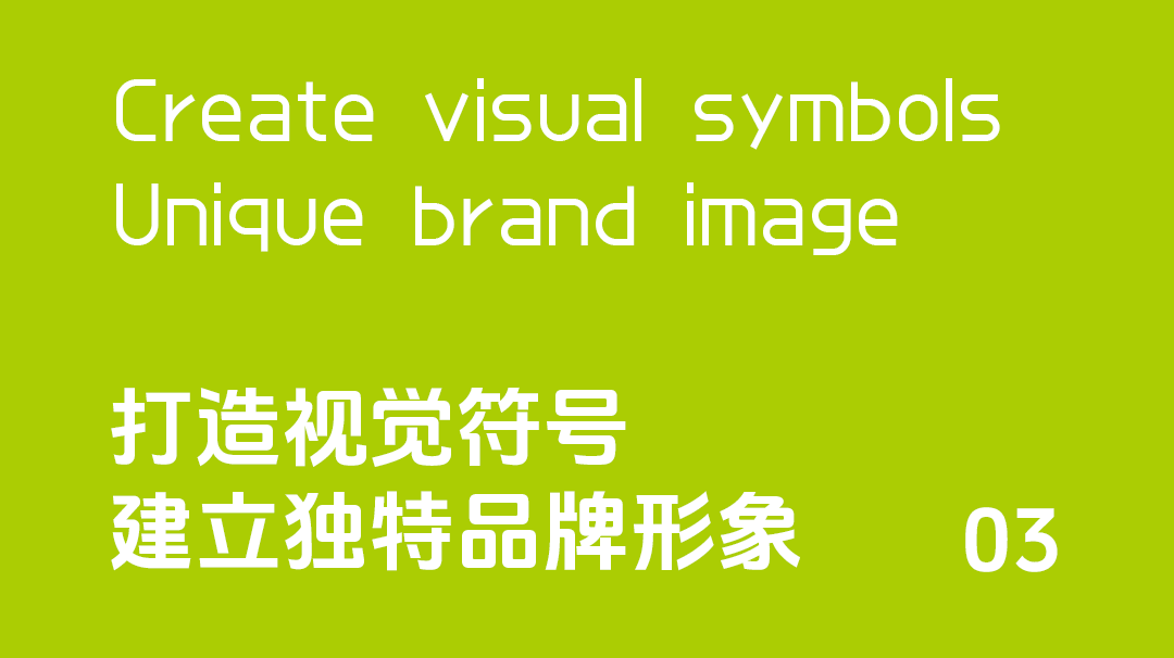 华隆 | 品牌形象设计