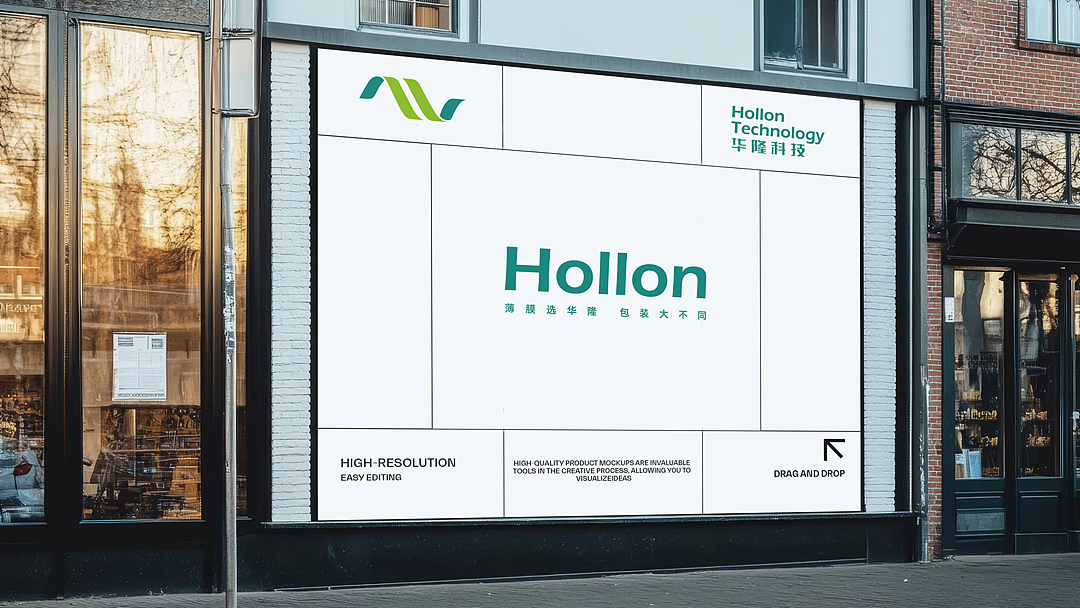 华隆 | 品牌形象设计