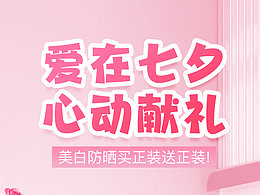 直播间背景一套