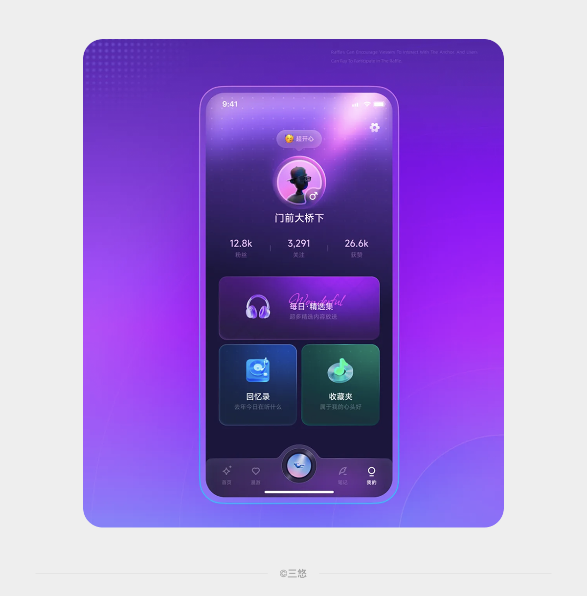 怎么做出有亮点的卡片设计