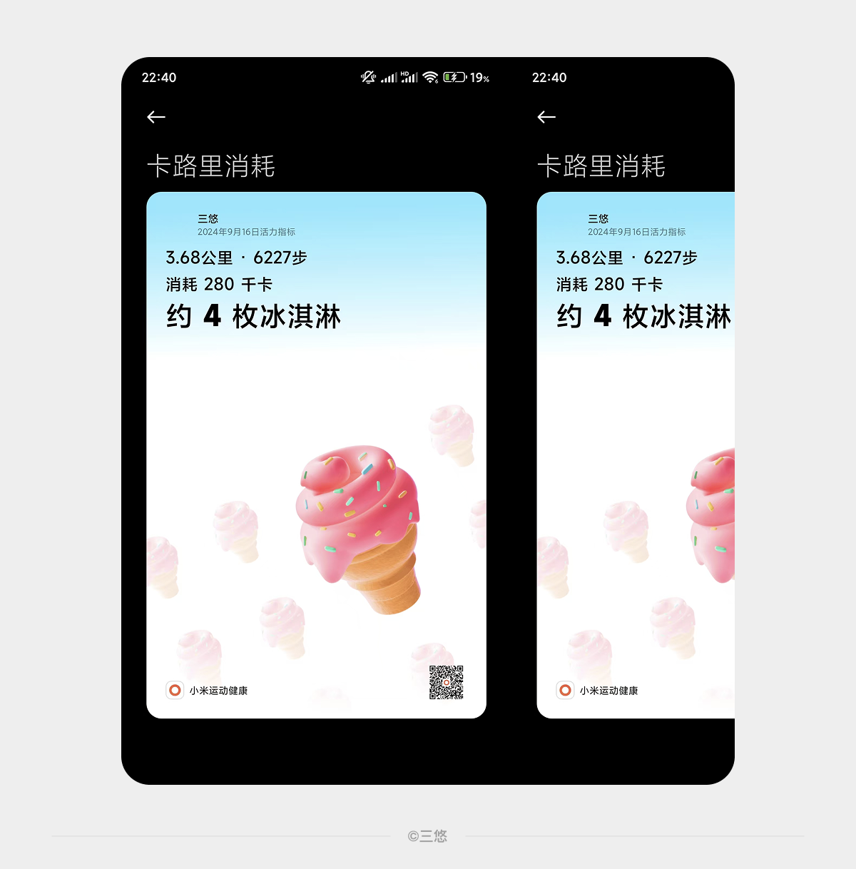 怎么做出有亮点的卡片设计（图ZMTUxOTk5MDA=） - 观点 - 站酷设计师三悠原创素材 - 站酷ZCOOL