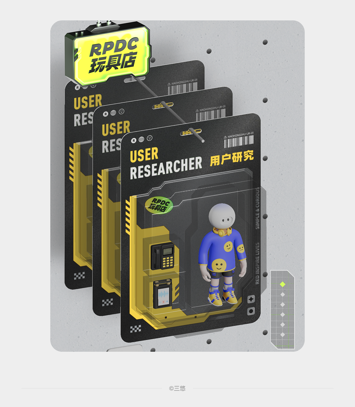 怎么做出有亮点的卡片设计