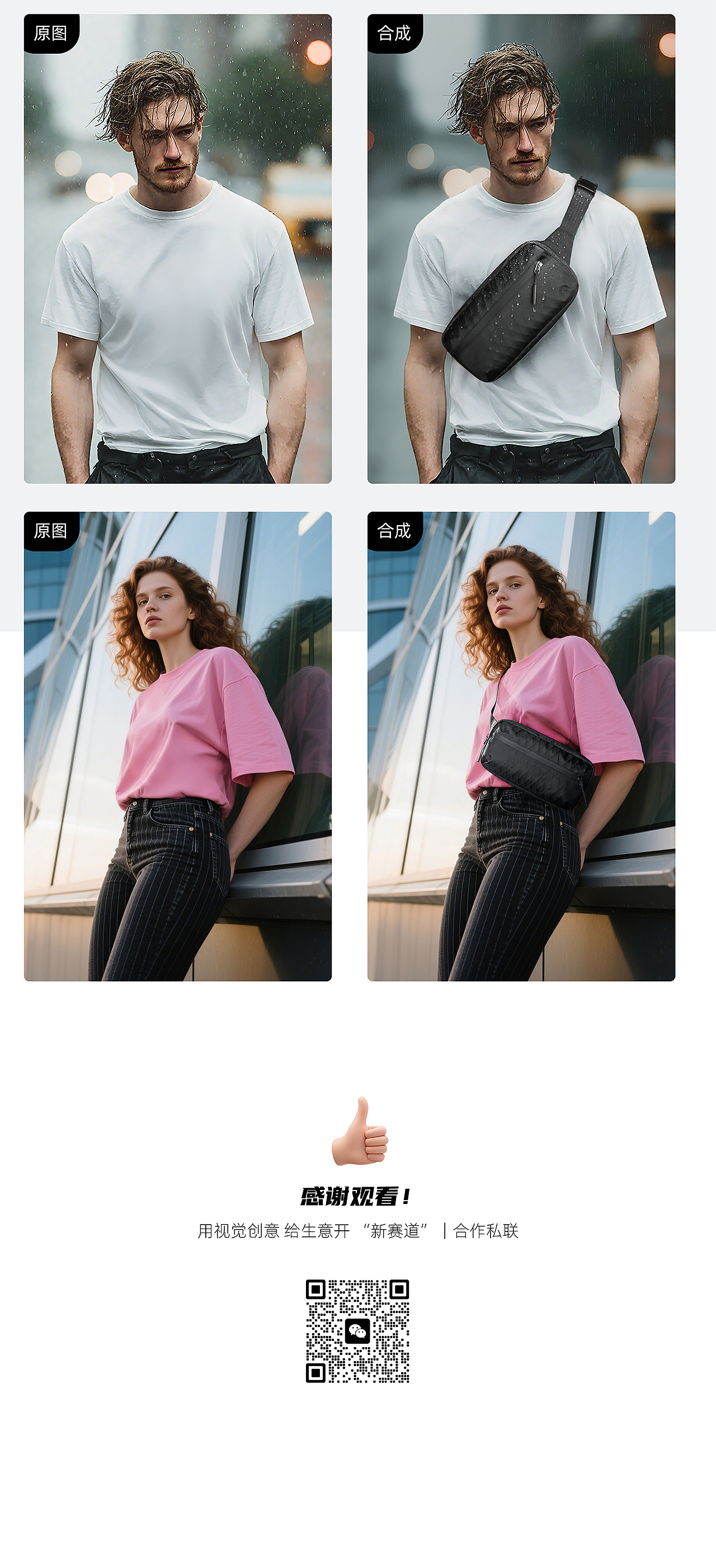 男士双肩包设计全案｜“结构化隐藏” 化解功能难题（图ZMzk1NDczNTIw） - 电商 - 站酷设计师邹啦啦原创素材 - 站酷ZCOOL