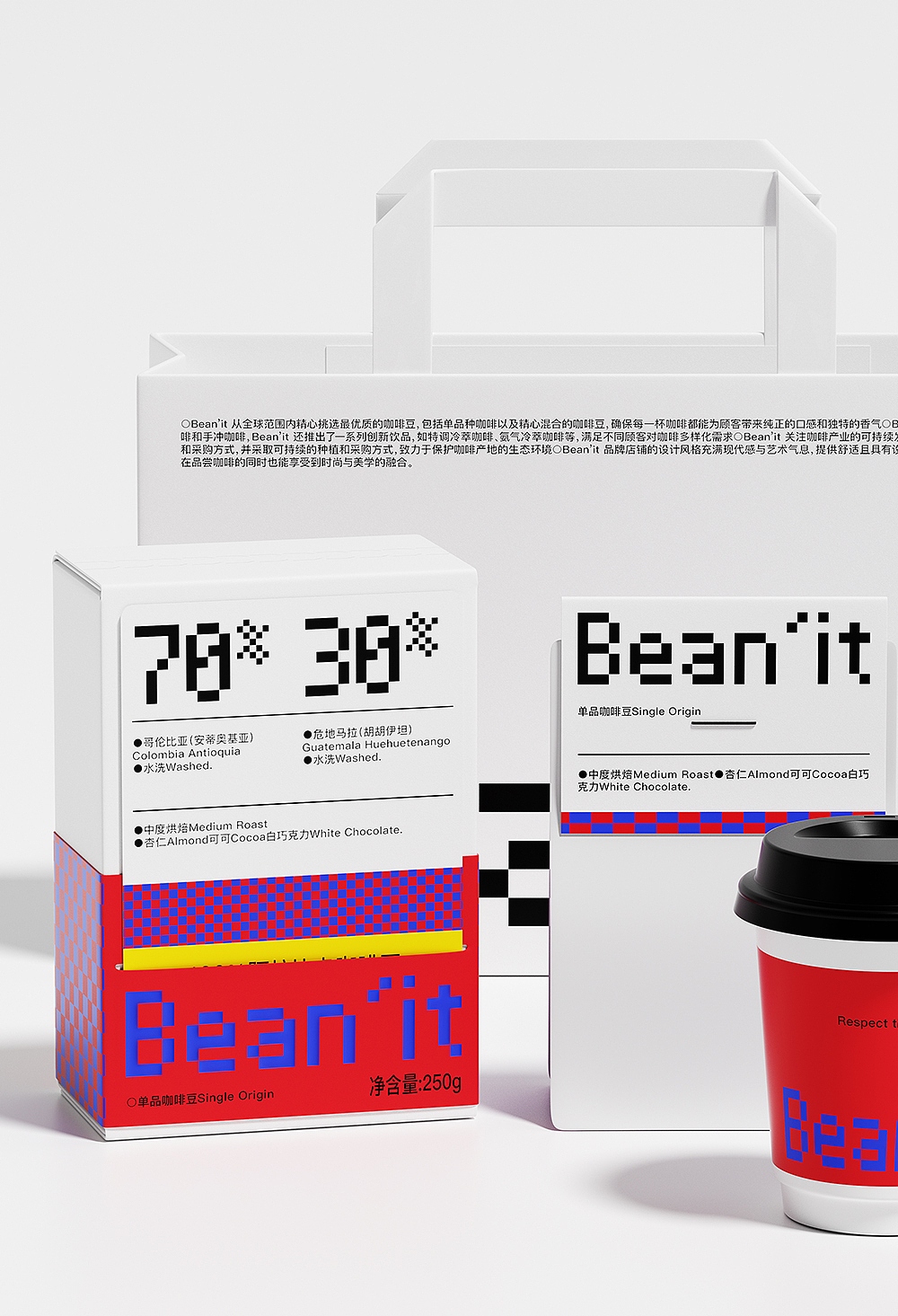 献场设计|Bean’it coffee咖啡品牌全案设计