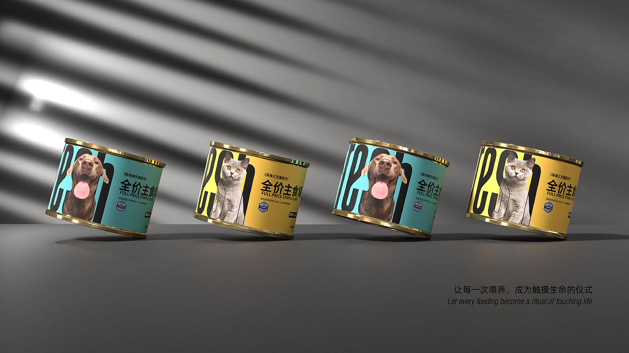 FURFRESH茸鲜宠物罐头包装设计