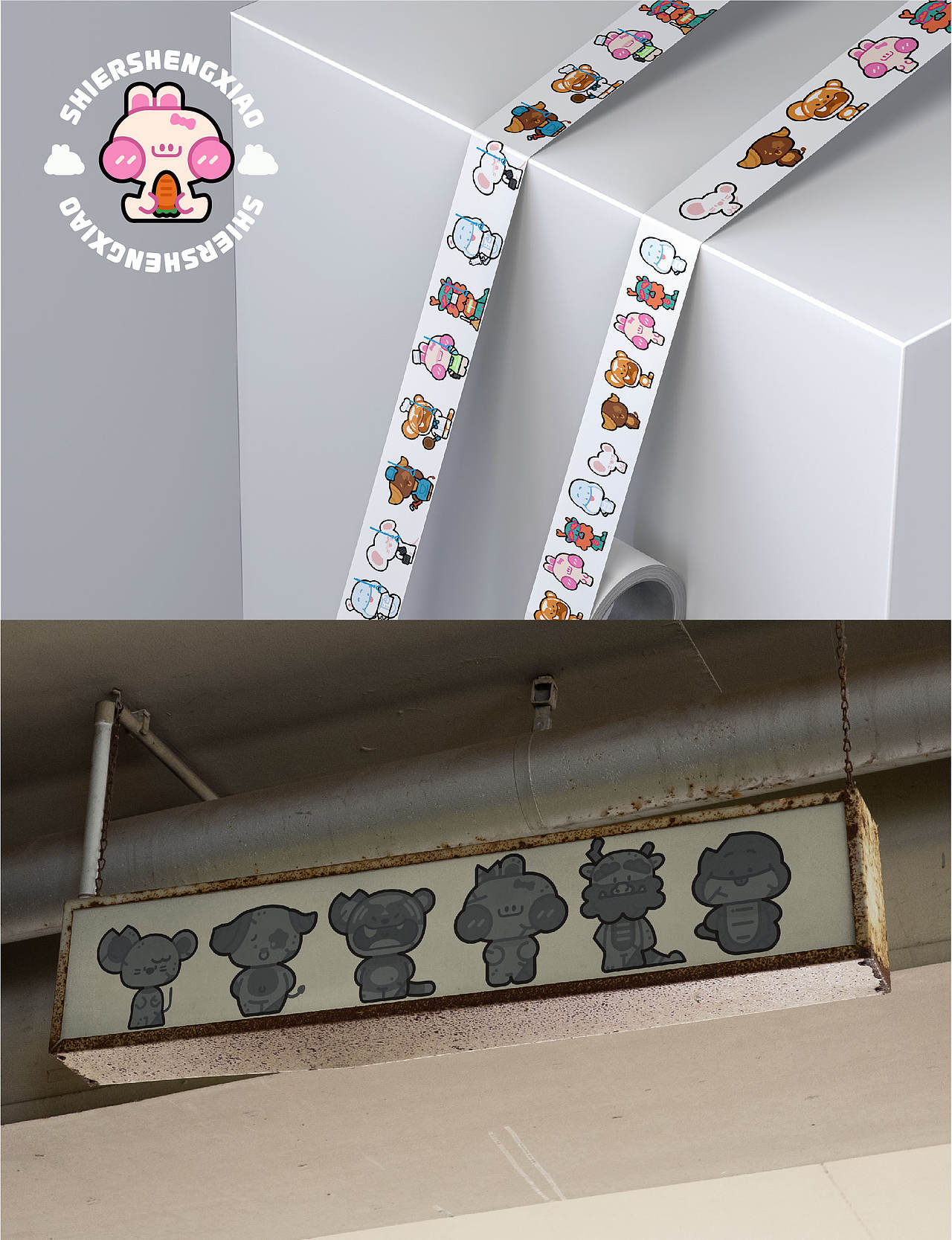IP形象——十二牛马（图ZMzk1NDc1MTI4） - 新锐潮流插画 - 站酷设计师吴春雷原创素材 - 站酷ZCOOL