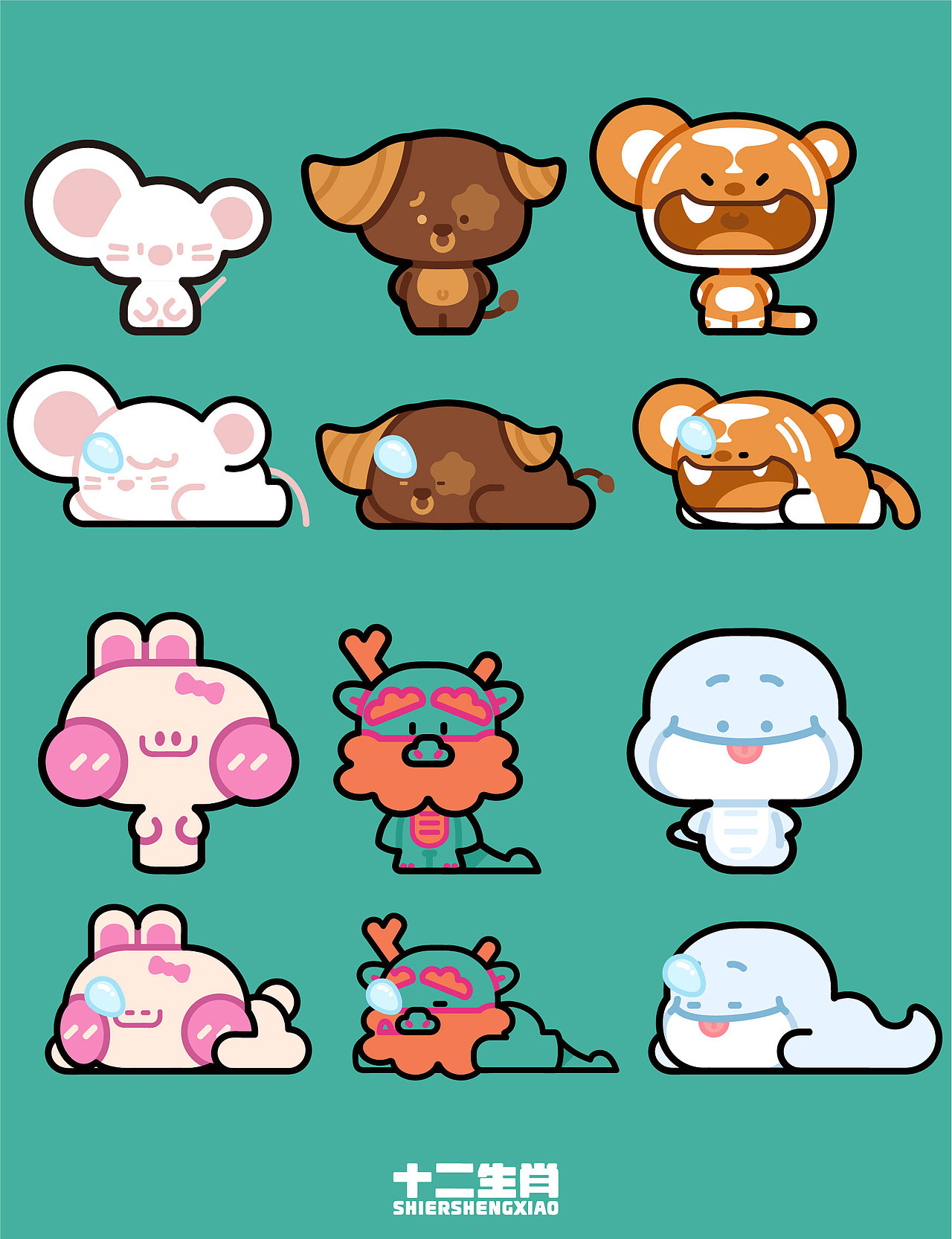 IP形象——十二牛马（图ZMzk1NDc1MTgw） - 新锐潮流插画 - 站酷设计师吴春雷原创素材 - 站酷ZCOOL