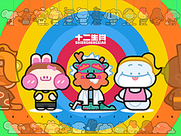 案例
