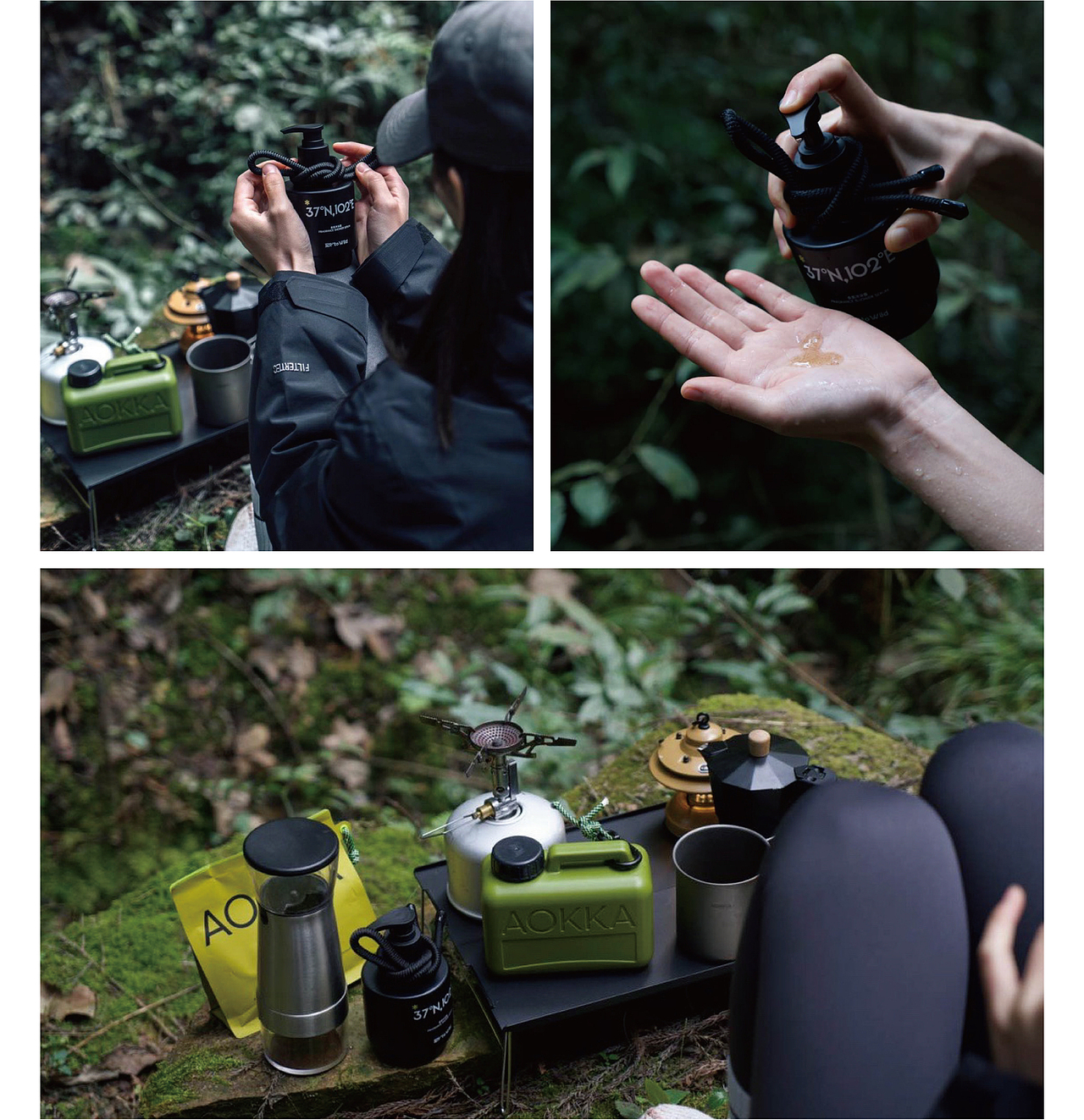 献场设计| TO WILD至外品牌全案视觉策划