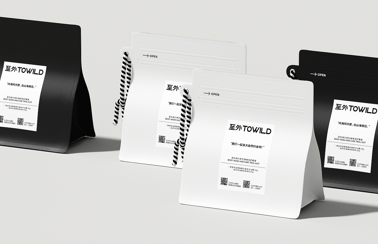 献场设计| TO WILD至外品牌全案视觉策划