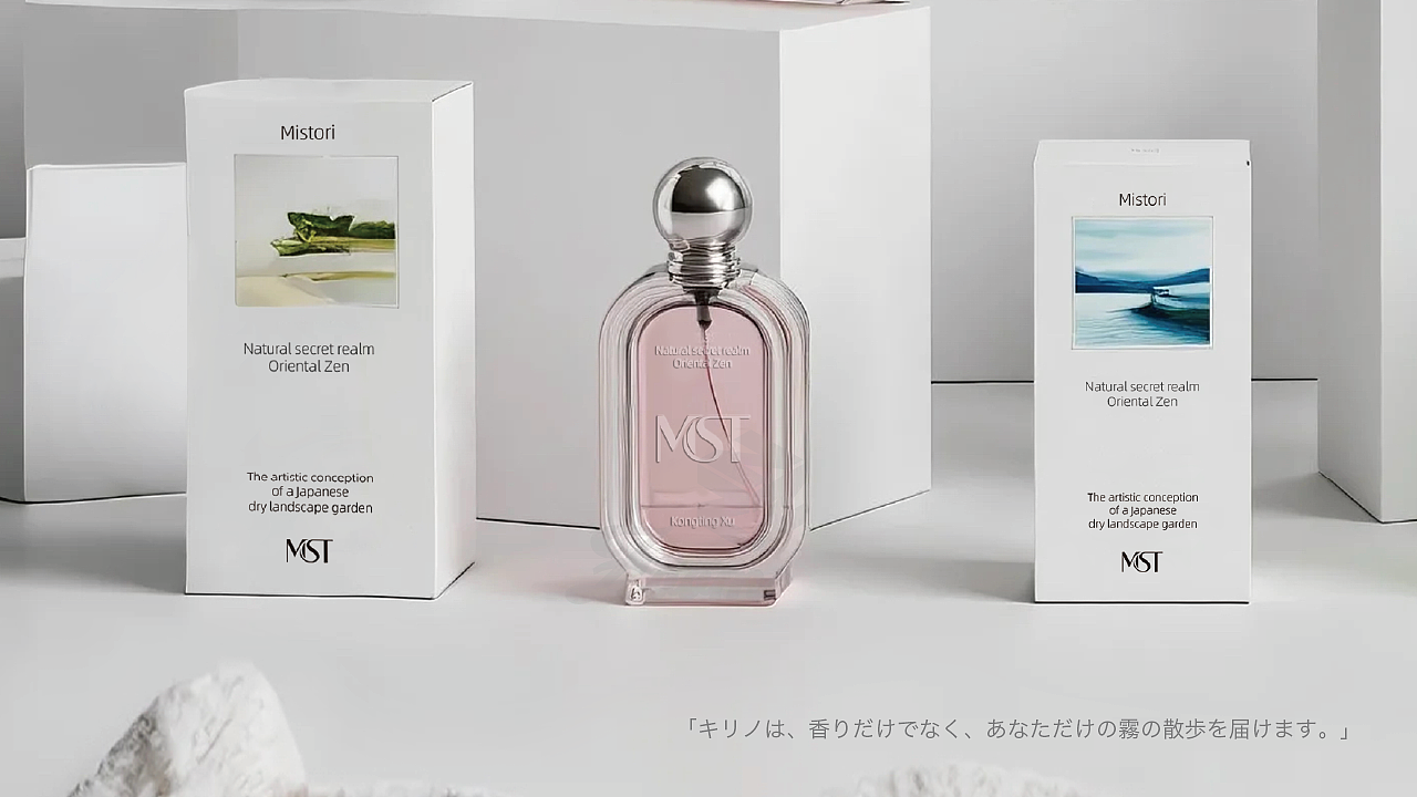 雾野｜品牌设计（图ZMzk1NDc2ODcy） - 生活用品 - 站酷设计师卓卓卓zhuo原创素材 - 站酷ZCOOL