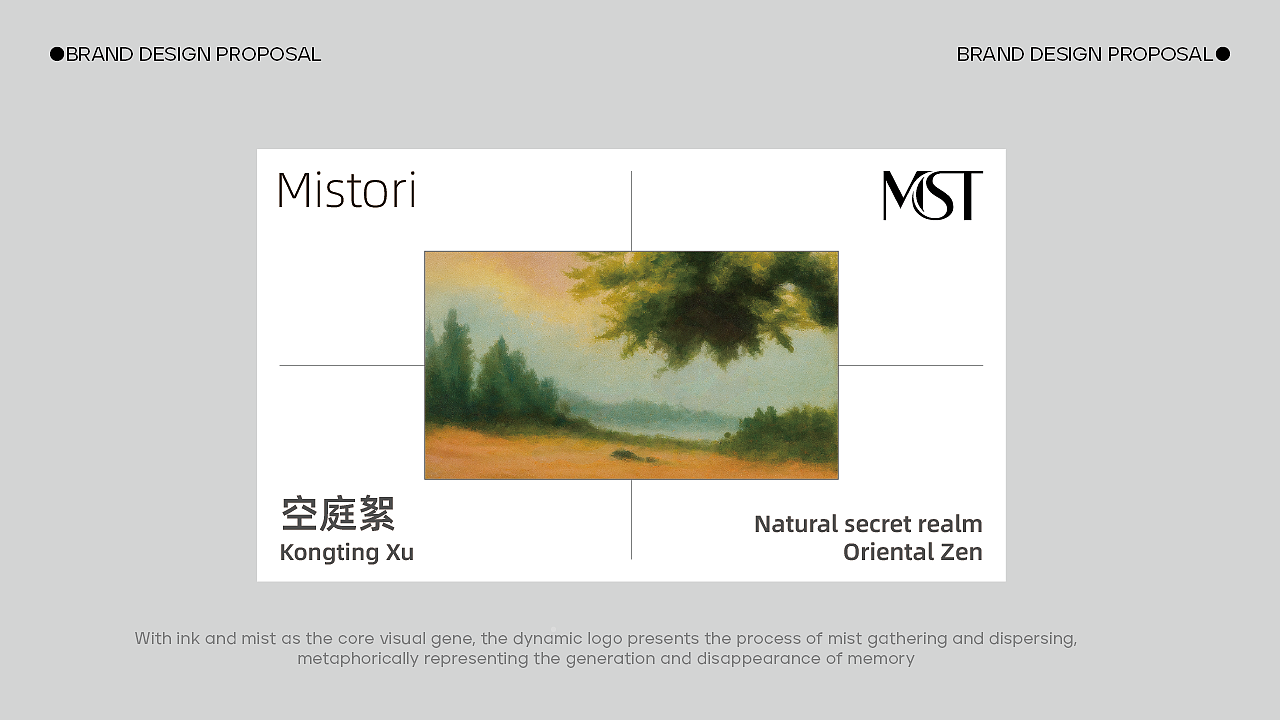 雾野｜品牌设计（图ZMzk1NDc2ODQw） - 生活用品 - 站酷设计师卓卓卓zhuo原创素材 - 站酷ZCOOL