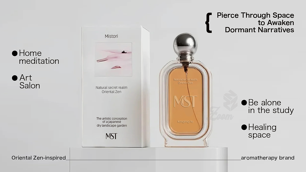 雾野｜品牌设计（图ZMzk1NDc2ODYw） - 生活用品 - 站酷设计师卓卓卓zhuo原创素材 - 站酷ZCOOL