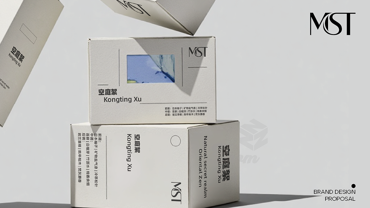 雾野｜品牌设计（图ZMzk1NDc2ODg0） - 生活用品 - 站酷设计师卓卓卓zhuo原创素材 - 站酷ZCOOL