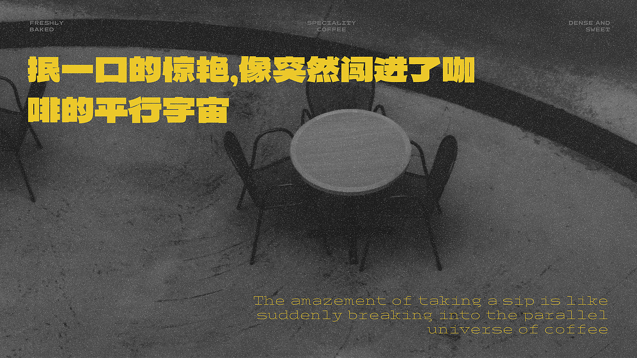 π Factory | 咖啡品牌全案