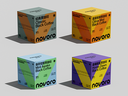 Novoro coffee
