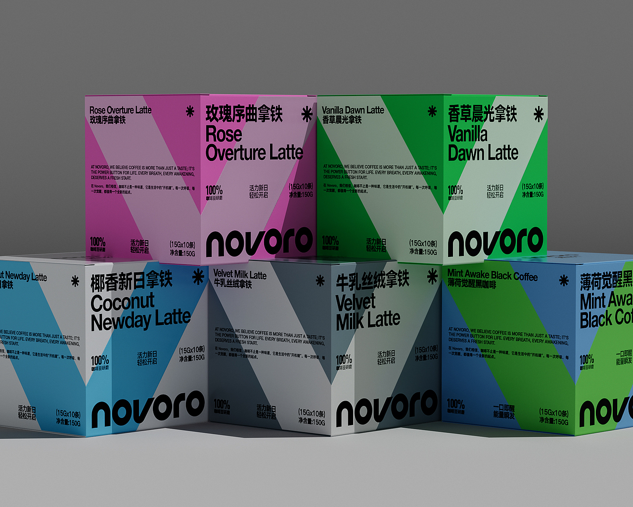 Novoro coffee
