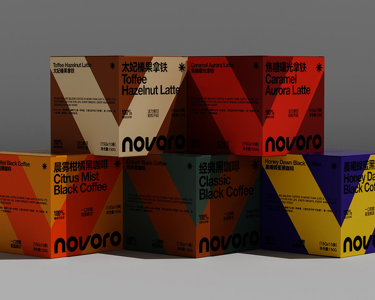 Novoro coffee（图ZMzk1NDgxMTY0） - 包装 - 站酷设计师原点之外原创素材 - 站酷ZCOOL