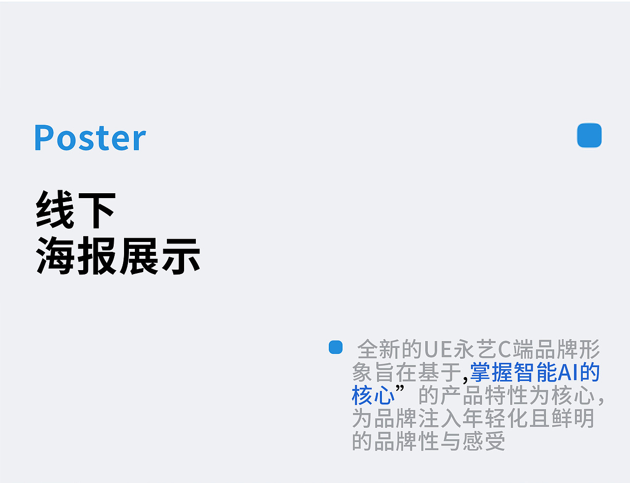 《扫地机器人》
