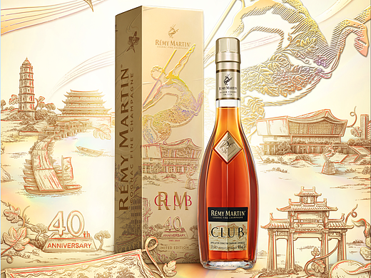 Remy Martin 人头马40周年纪念版包装插画设计